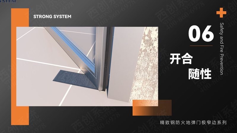 门窗安装尺寸测量视频教程